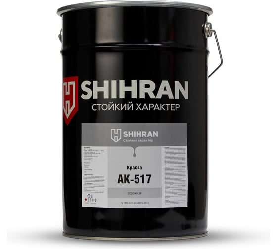 Изображение товара Эмаль дорожная SHIHRAN АК-517 красная, 25кг 00000004232