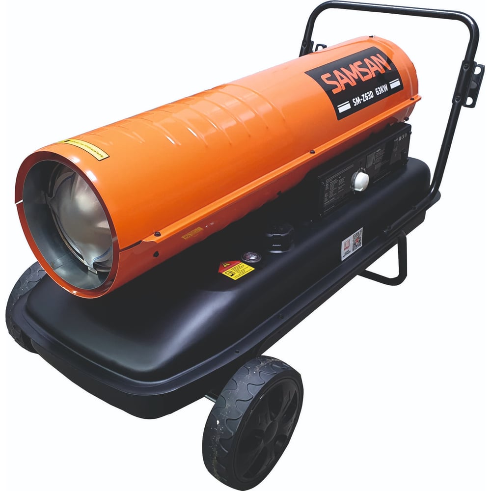 Изображение товара Дизельный обогреватель Samsan SM-Z37D для больших помещений