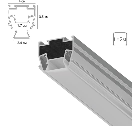 Изображение товара Световая линия для натяжного потолка ARTE LAMP A690205