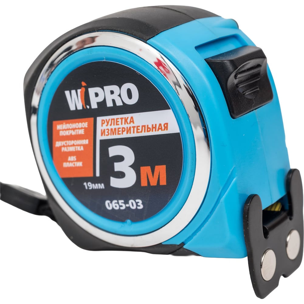 Изображение товара Рулетка WIPRO 3мх19мм двухсторонняя с магнитным упором и клипсой