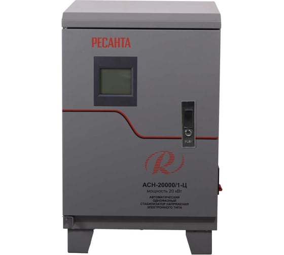 Изображение товара Стабилизатор напряжения Ресанта АСН 20000/1-Ц 63/6/19