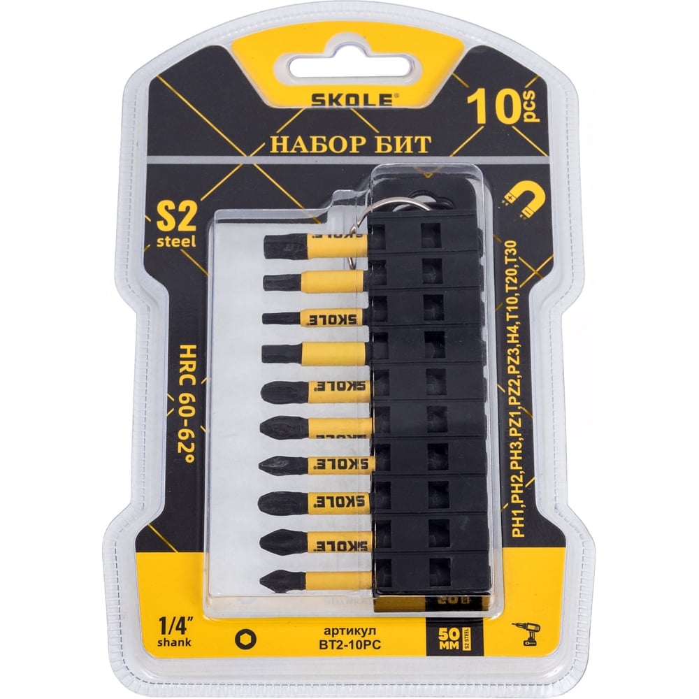 Изображение товара Набор магнитных бит SKOLE BT2 10 шт сталь S2 универсальный для электриков и ремонтных работ