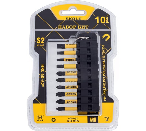 Изображение товара Набор из 10 магнитных бит SKOLE (BT2) сталь S2 оригинал, 10шт. BT2-10PC