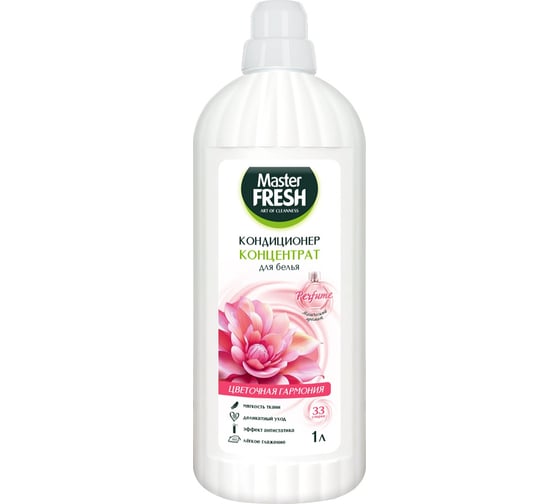 Изображение товара Кондиционер для белья Master Fresh Цветочная гармония, концентрат, 1 л 276663