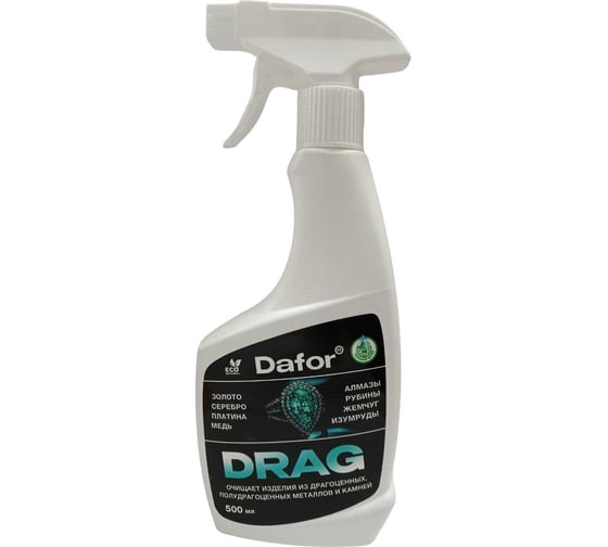 Изображение товара Средство для чистки ювелирных изделий из золота, серебра, драгоценных камней Дафор Drag 0.5 л 4607002307869