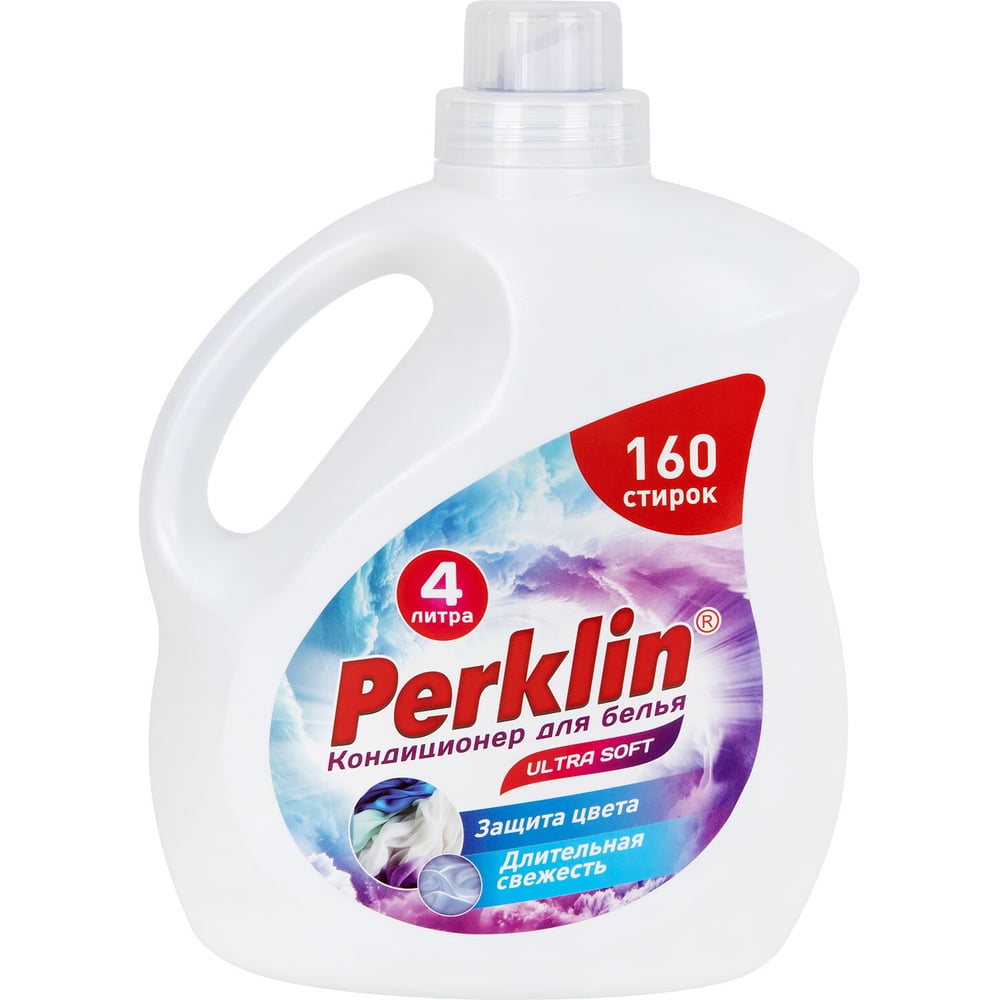 Кондиционер для белья PERKLIN SUPER SOFT, 4л 609781