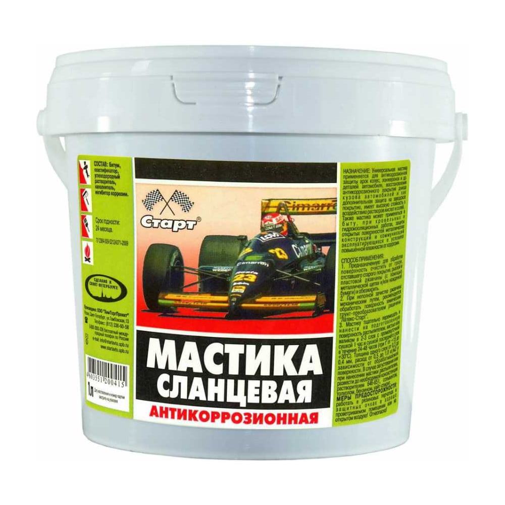 Изображение товара Мастика сланцевая СТАРТ 21.5 л для гидроизоляции автомобилей