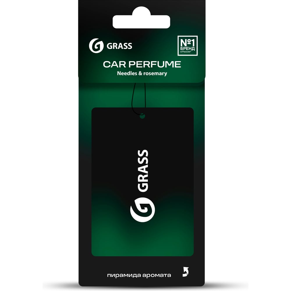 Изображение товара Ароматизатор Grass ST-1465Needles + rosemary Изображение товара Ароматизатор Grass ST-1465Needles + rosemary