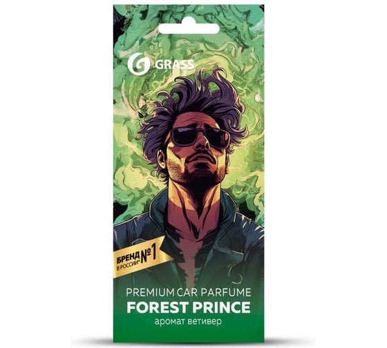 Изображение товара Ароматизатор воздуха картонный Grass Prince of forest AC-0202
