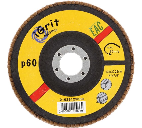 Изображение товара Лепестковый круг iGrit Ceramic КЛТ2 125x22,23мм Р60 упаковка 10 шт 1029125060