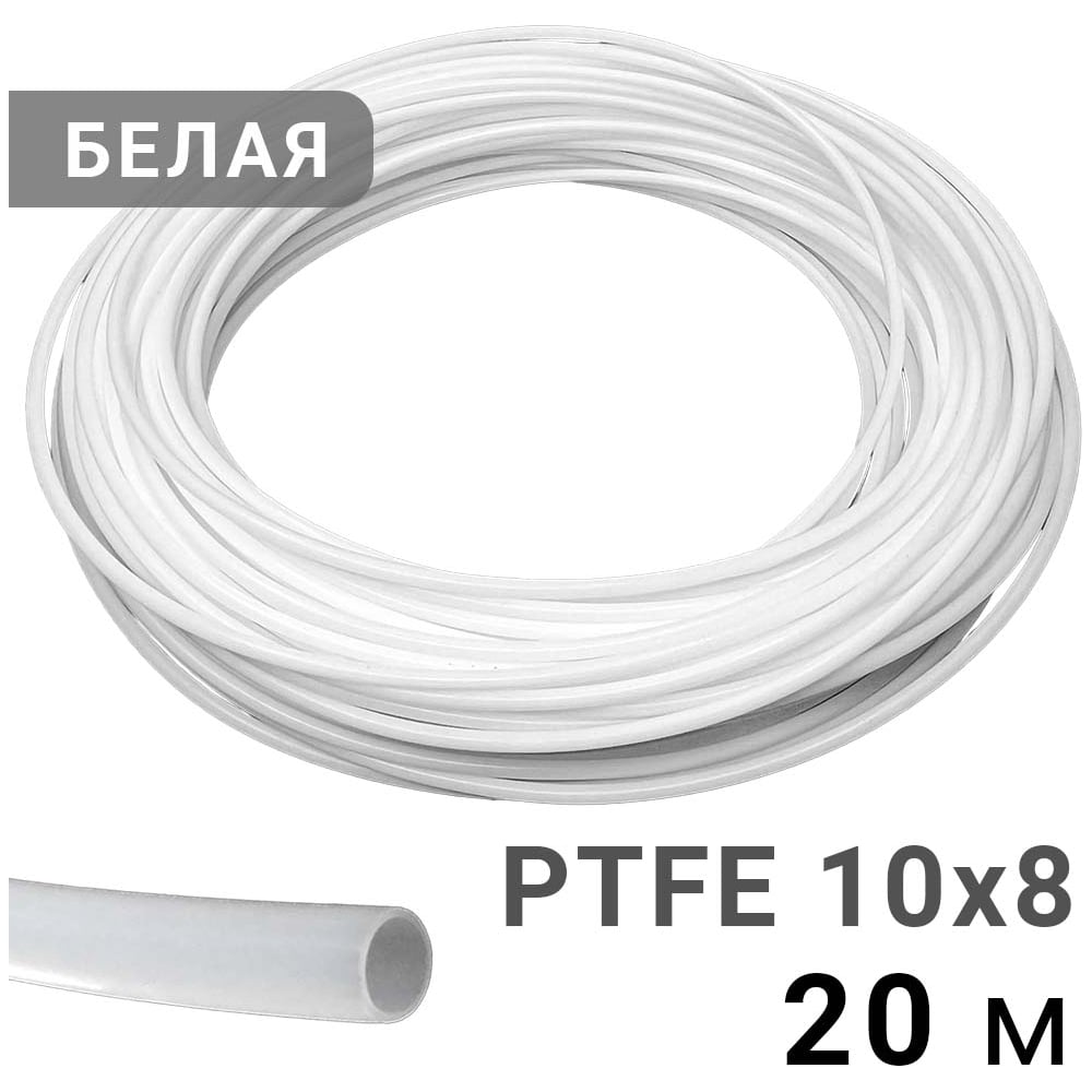 Изображение товара Трубка рильсановая PI TOOLS 10x8мм 20м для промышленного применения