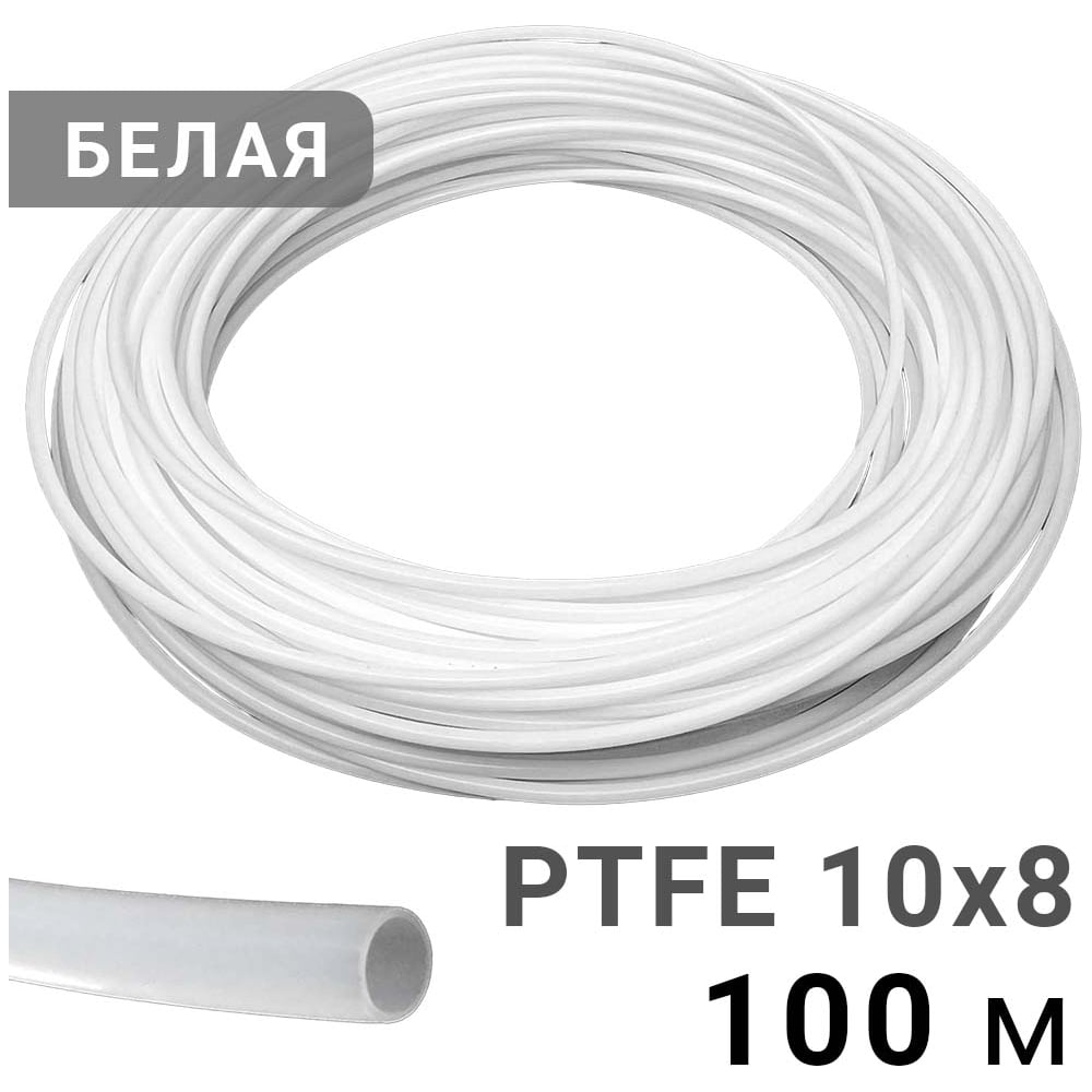 Изображение товара Гидравлическая трубка PI TOOLS 8x10 мм 100 м политетрафторэтилен