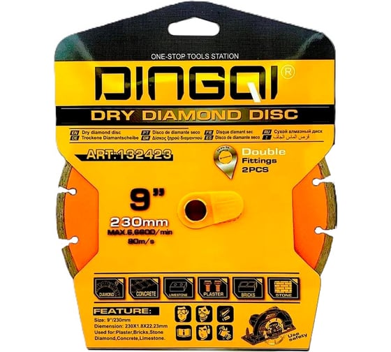 Изображение товара Диск алмазный отрезной DINGQI СТАНДАРТ, 230x22,2 мм. 132423