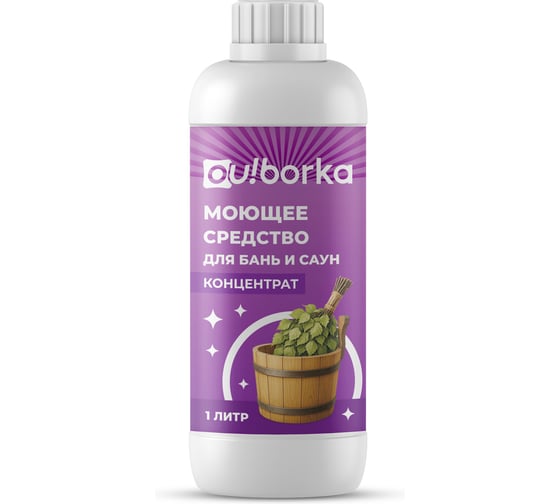 Изображение товара Моющее средство для бань и саун Ou!borka концентрат, 1 л OUB0055
