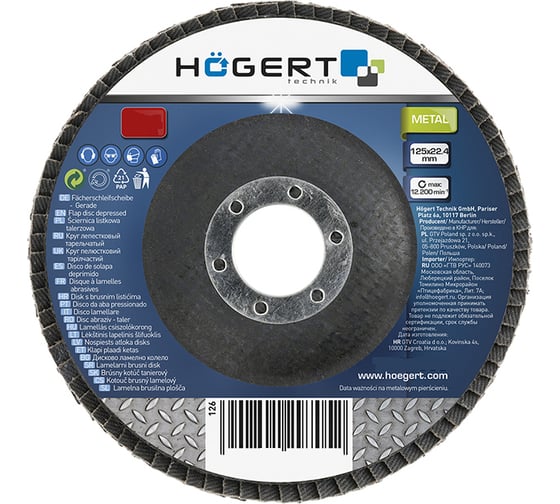 Изображение товара Круг шлифовальный лепестковый (125x22.4 мм; G40) HOEGERT TECHNIK HT8D051