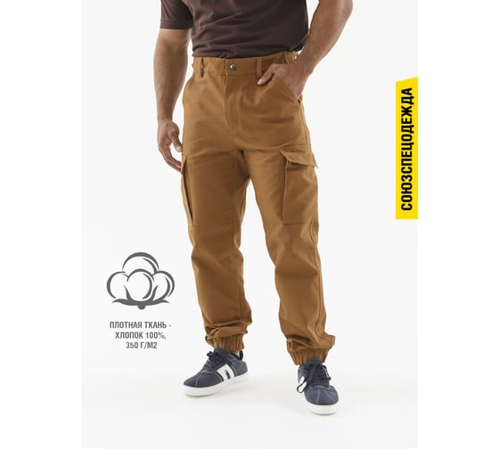 Изображение товара Брюки джоггеры СОЮЗСПЕЦОДЕЖДА ТЕЙКЕР (Taker) Коттон 2000000287607