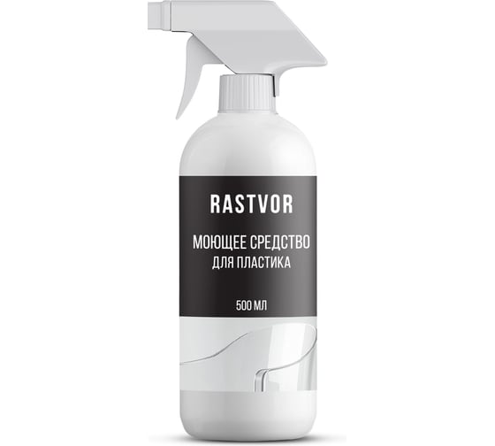 Изображение товара Моющее средство для пластика RASTVOR 500 мл RAS0088
