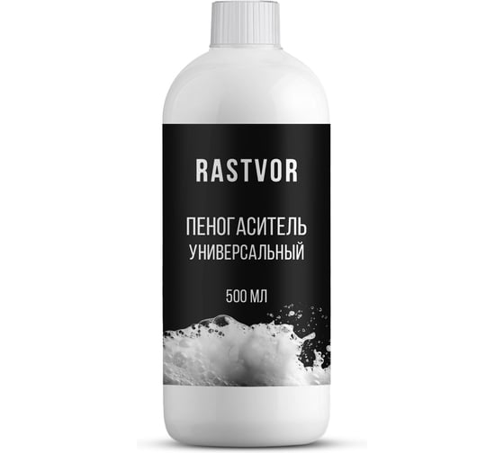 Изображение товара Пеногаситель универсальный RASTVOR 500 мл RAS0092