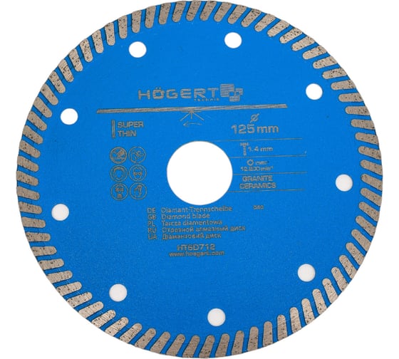 Изображение товара Диск отрезной алмазный супертонкий (125x1.4x22.2 мм) HOEGERT TECHNIK HT6D712