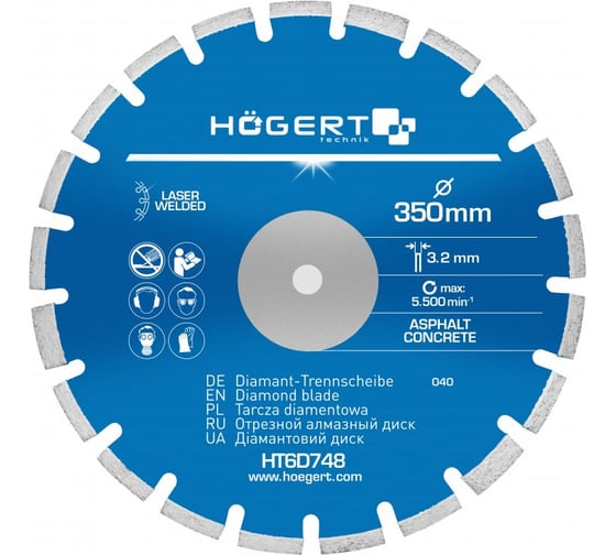 Изображение товара Диск отрезной алмазный по асфальту и бетону (350x3.2x25.4 мм) HOEGERT TECHNIK HT6D748