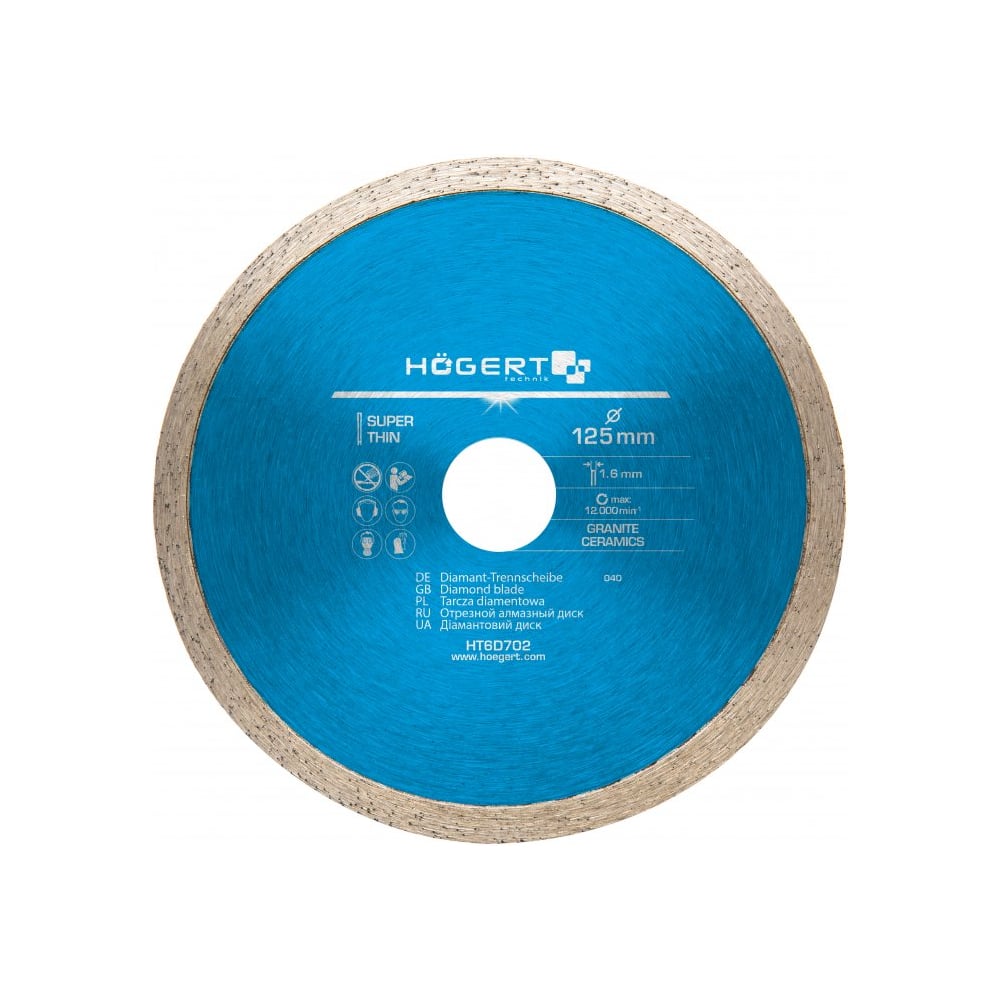 Изображение товара Алмазный диск отрезной 125 мм HOEGERT TECHNIK HT6D702 для керамики и мрамора