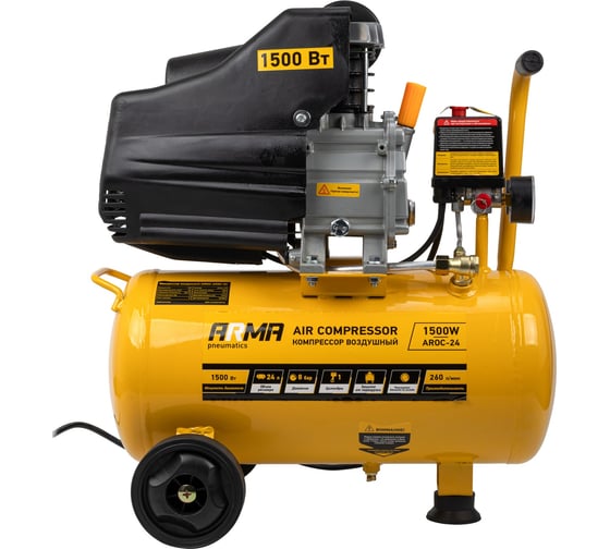 Изображение товара Компрессор воздушный поршневой масляный ARMA 1,5 кВт, 24л ресивер, 260 л/мин AROC-24