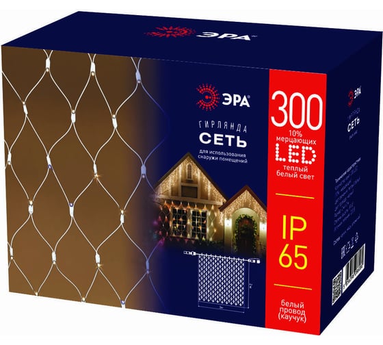 Изображение товара Светодиодная новогодняя гирлянда ЭРА ERAPS-SKW1 сеть, 300 LED, 2х3 м, теплый белый свет, белый каучук Б0051896