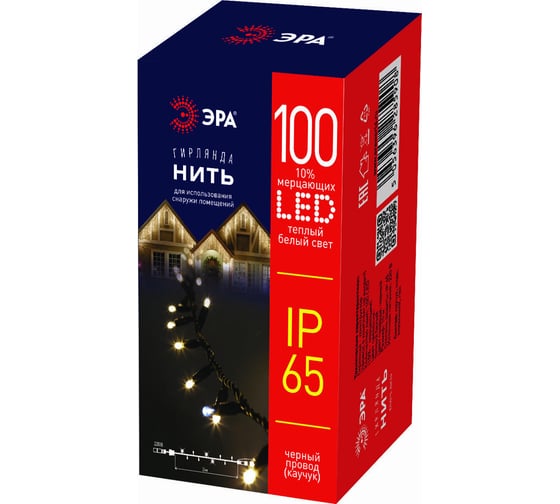 Изображение товара Гирлянда ЭРА 100LED нить 10 м, теплый свет, каучук, 220В, IP65 Б0051888