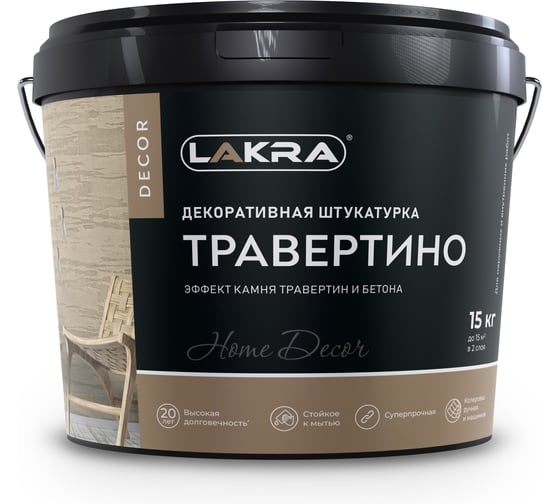 Изображение товара Декоративная штукатурка с эффектом травертина Лакра 9592913 ДЕКОР Травертино 15кг ЛА-00004717