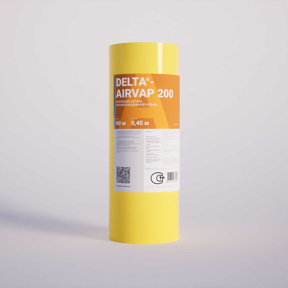 Изображение товара Закладная деталь для каркасных конструкций Delta AIRVAP 200 (0,45x60м) 2209944