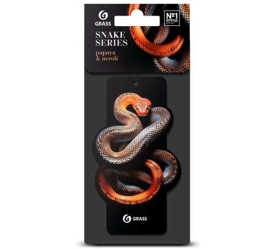 Изображение товара Ароматизатор воздуха картонный Grass Змея (papaya + neroli) ST-1459