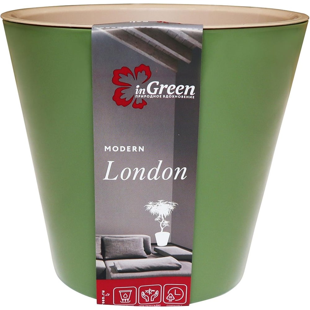 Изображение товара Горшок для цветов Ingreen London, 1 л, оливковый