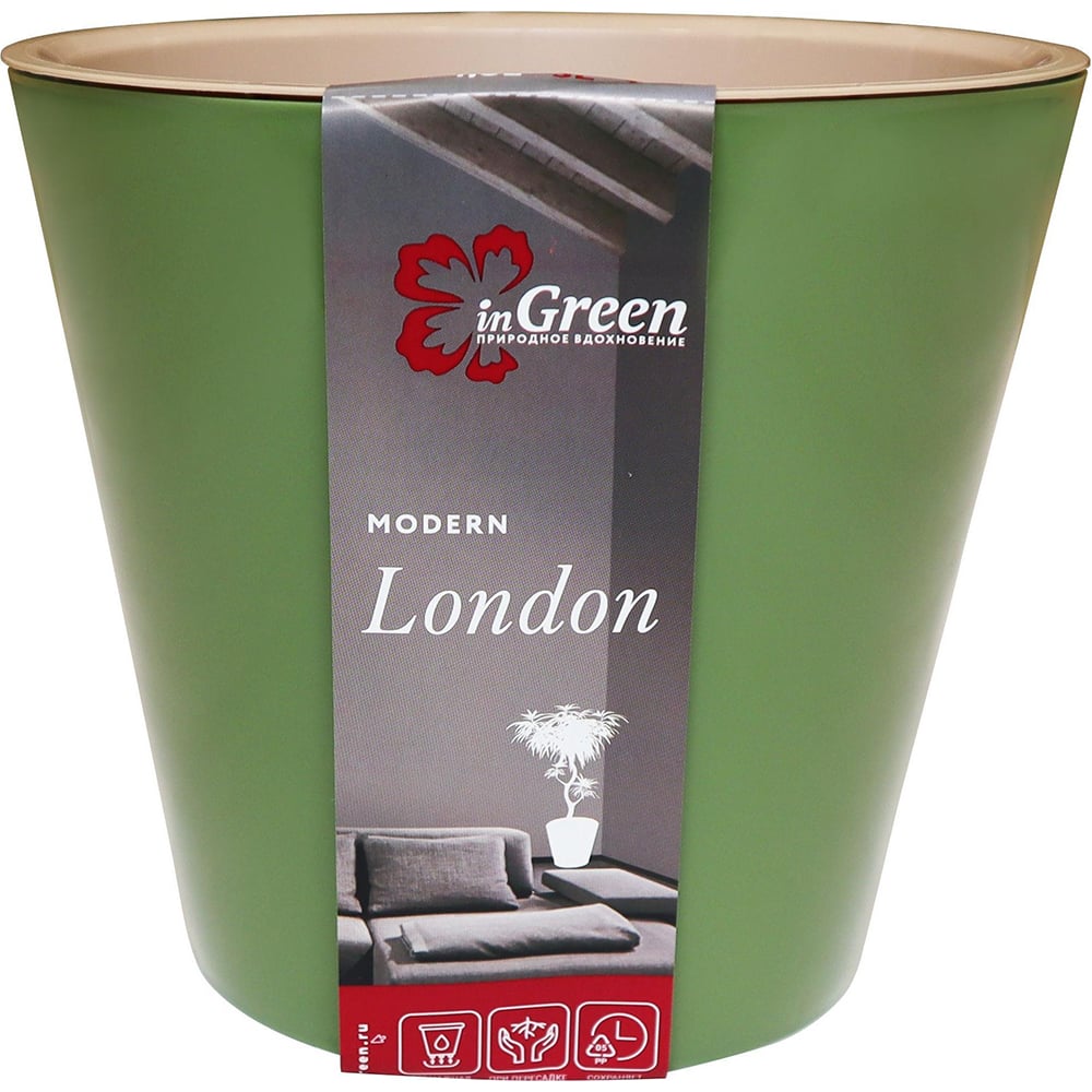 Изображение товара Горшок для цветов Ingreen London, 1.6 л, оливковый 220262