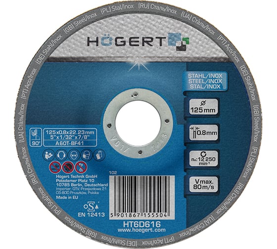 Изображение товара Диск отрезной по стали (125x0.8x22.23 мм) HOEGERT TECHNIK HT6D616