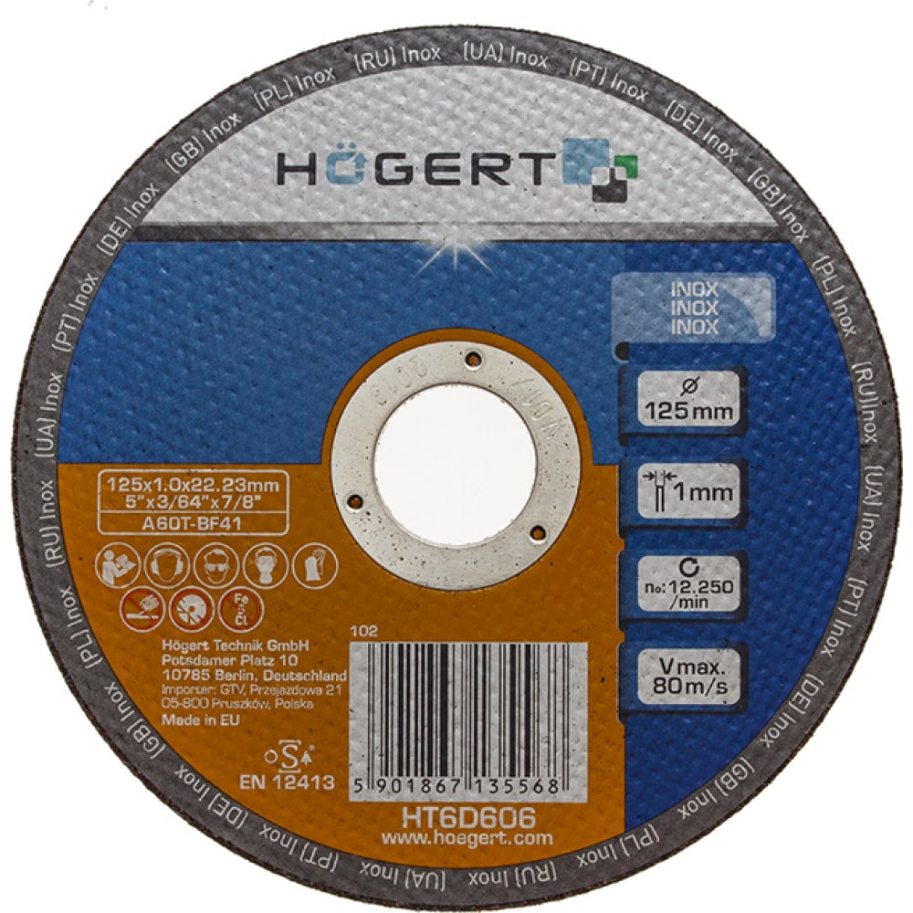 Отрезной диск по нержавеющей стали HOEGERT TECHNIK диск отрезной по нержавеющей стали metabo 617176000 125x22 2x1 мм