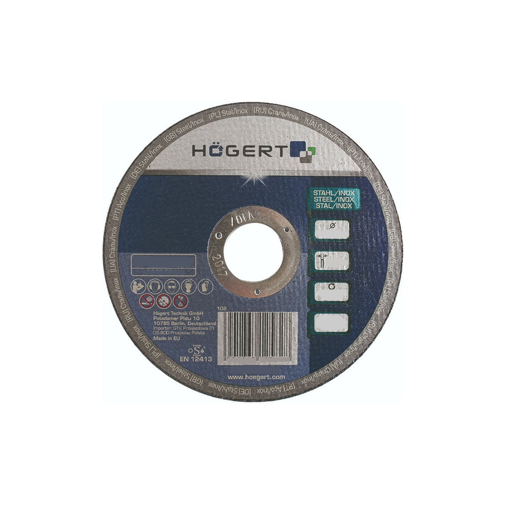 Отрезной диск по металлу HOEGERT TECHNIK