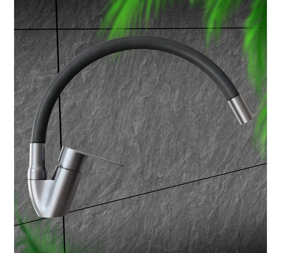 Изображение товара Смеситель для кухни ZARATSU Тип 2 с гибким изливом, черный Z-SK-B-02