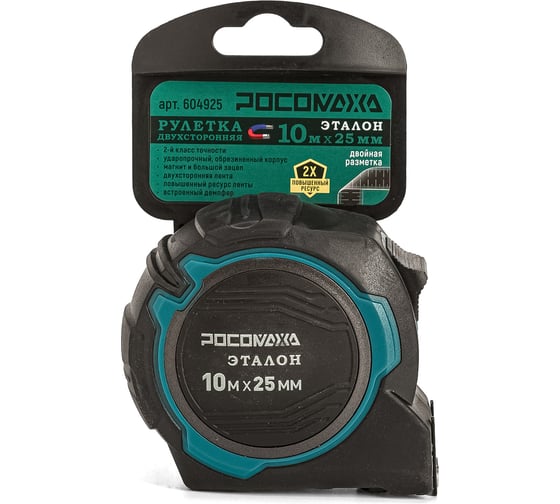 Изображение товара Рулетка в обрезиненном корпусе РОСОМАХА ЭТАЛОН с двухсторонней ч/б устойчивой лентой и магнитом, 10.0 м, 25 мм 604925