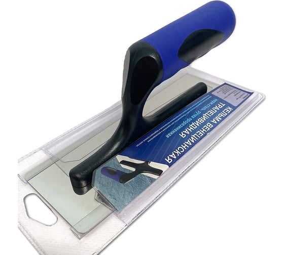 Изображение товара Кельма венецианская трапецивидная УправДом, 200x80x70мм, нерж.сталь, ручка прорезиненная 4100020561