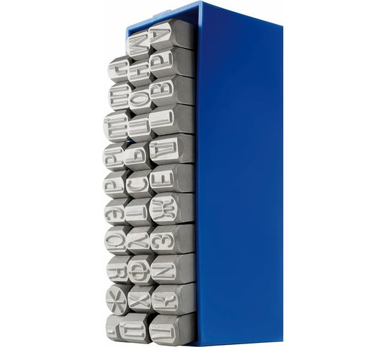 Изображение товара Набор буквенных клейм MASUS 2 мм 10660