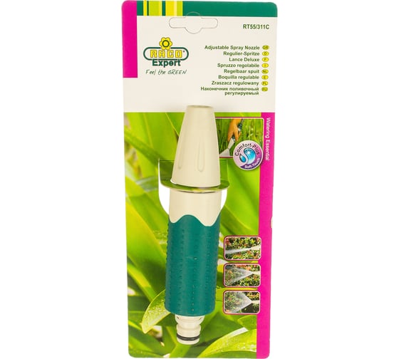 Изображение товара Наконечник поливочный "COMFORT PLUS" трехпозиционный Raco 4253-55/311C