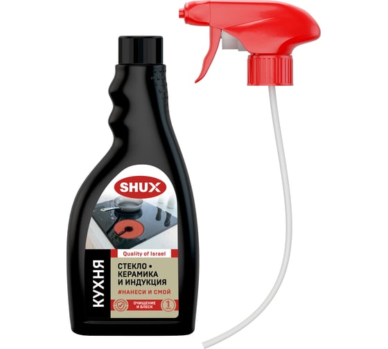 Изображение товара Средство для чистки стеклокерамики и индукции SHUX 450мл 1015025074