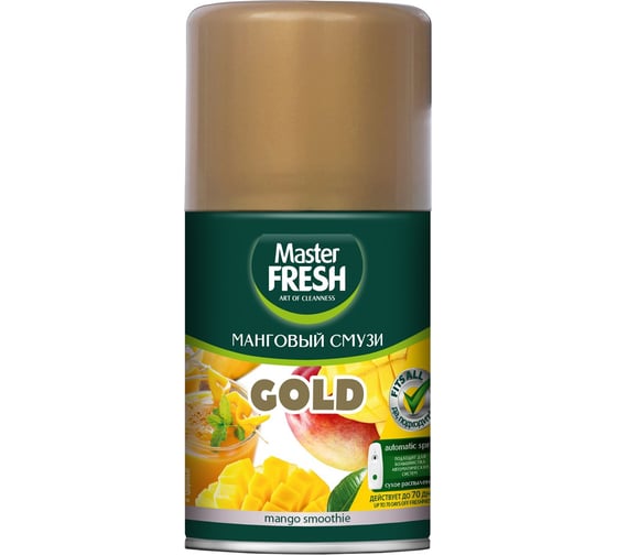 Изображение товара Сменный баллон освежителя воздуха Master Fresh Gold Манговый смузи, 250 мл 275892