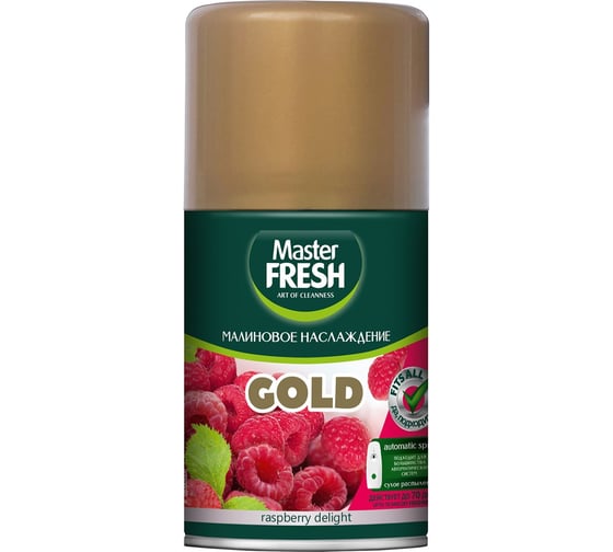 Изображение товара Сменный баллон освежителя воздуха Master Fresh Gold Малиновое наслаждение, 250 мл 275894