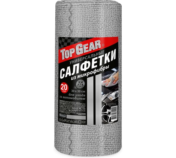 Изображение товара Салфетка из микрофибры TOPGEAR №20 30x30 см, в рулоне NEW 81100