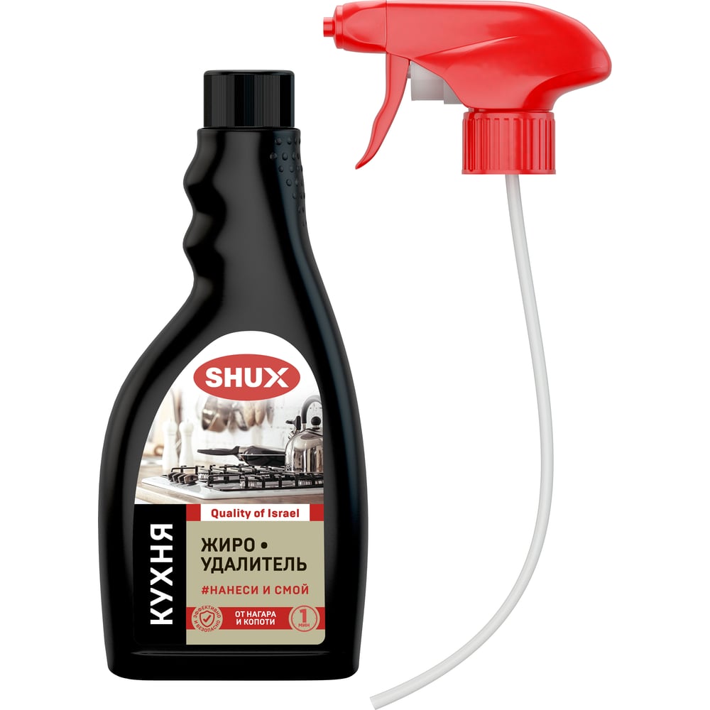 Изображение товара Жироудалитель SHUX 450мл 1015025073