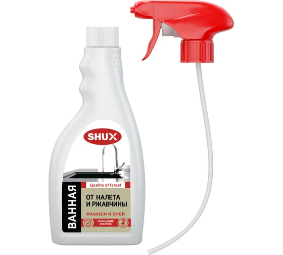 Изображение товара Средство от налета и ржавчины SHUX 450мл 1015025076