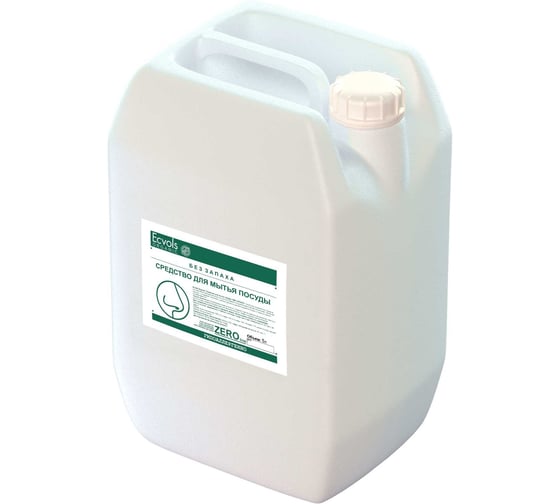 Изображение товара Средство для мытья посуды Ecvols ZERO без запаха, без отдушки, гипоаллергенное, канистра 5 л 00.00di5000