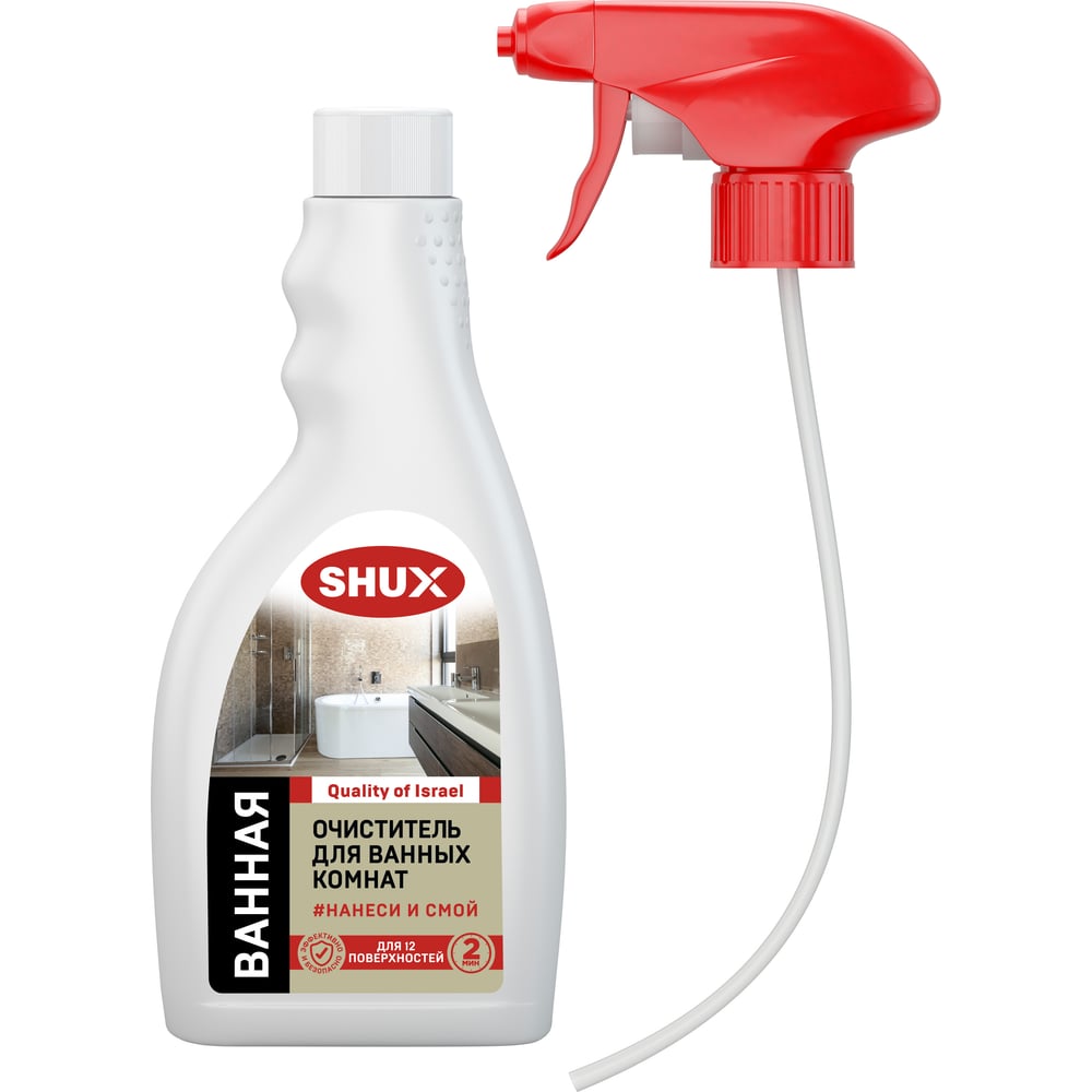 Изображение товара Очиститель для ванных комнат SHUX 450мл универсальный пенистый