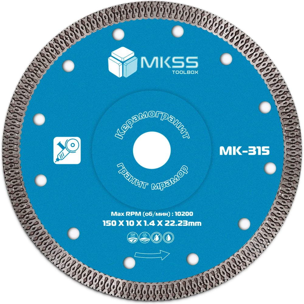 Изображение товара Диск алмазный по керамограниту MKSS Toolbox MK-315 150мм турбо